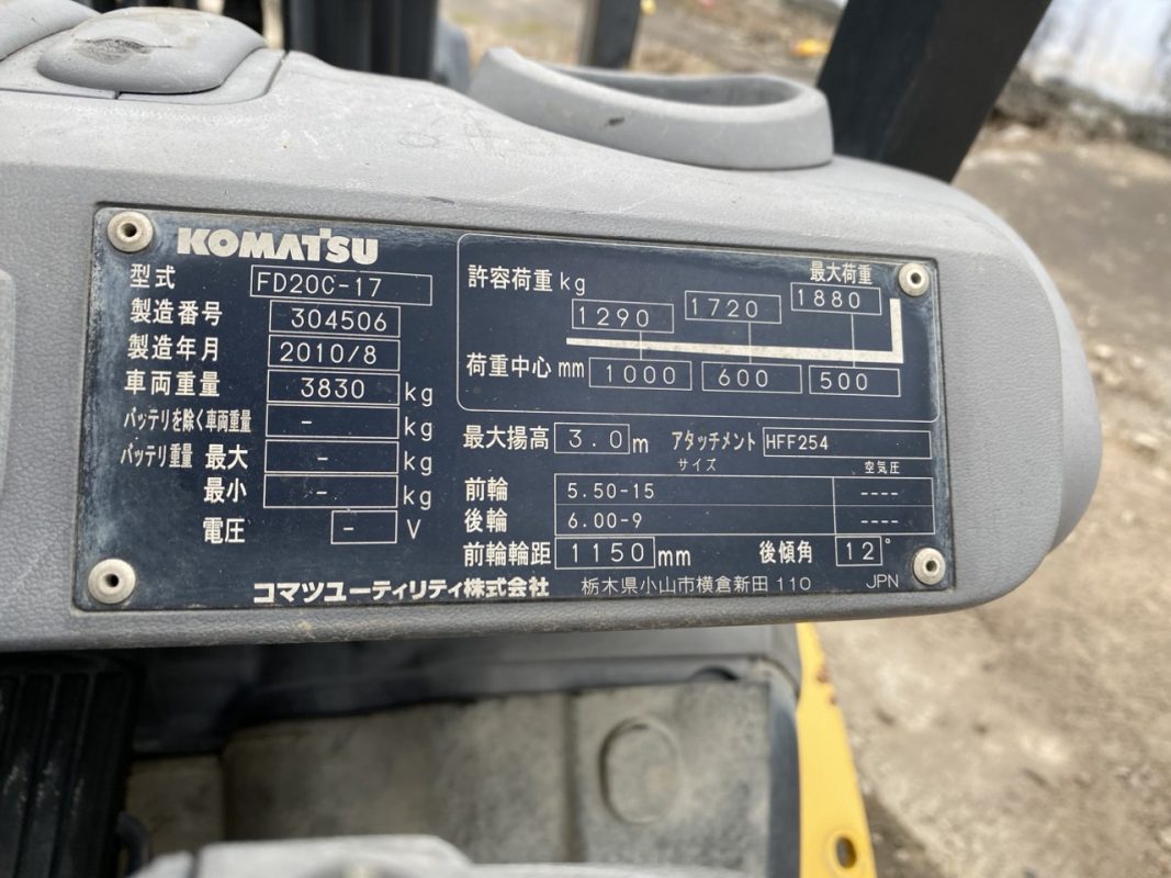 Công Ty TNHH Xuất Nhập Khẩu Hà Mai