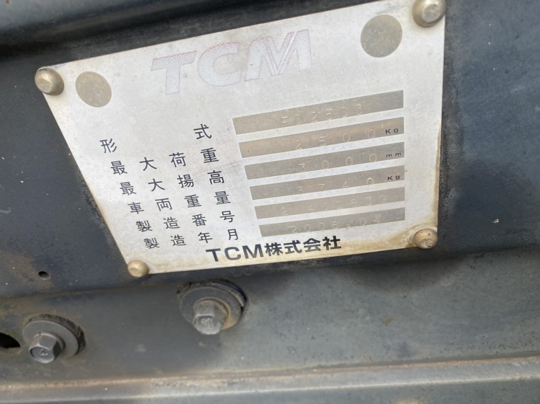 Công Ty TNHH Xuất Nhập Khẩu Hà Mai
