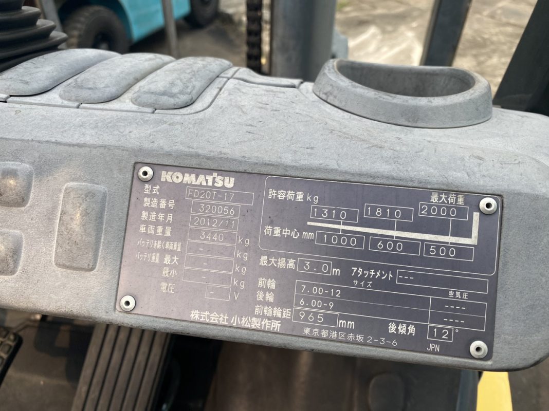 Công Ty TNHH Xuất Nhập Khẩu Hà Mai