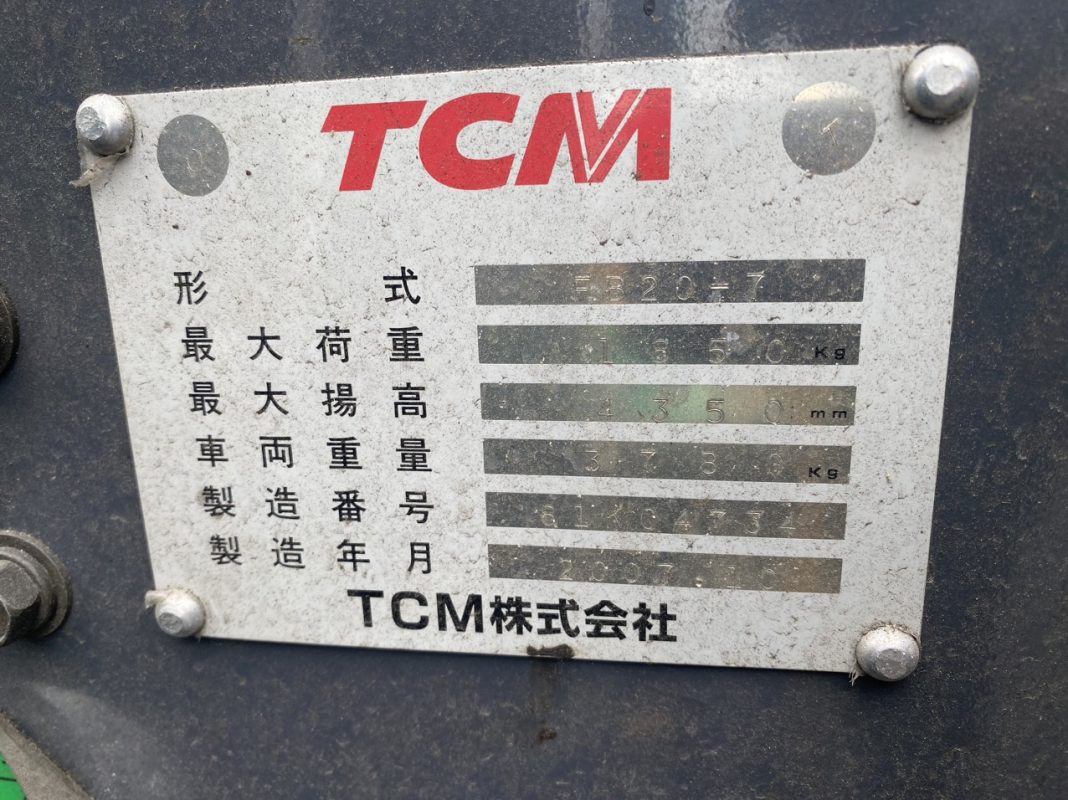 Công Ty TNHH Xuất Nhập Khẩu Hà Mai