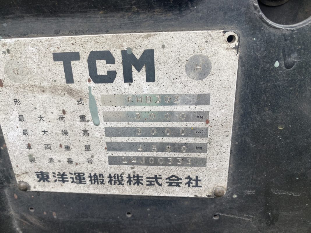 Công Ty TNHH Xuất Nhập Khẩu Hà Mai