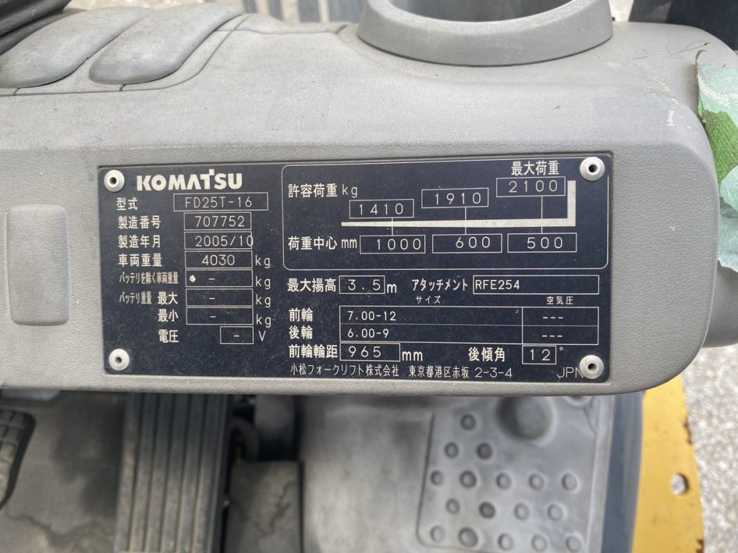 Công Ty TNHH Xuất Nhập Khẩu Hà Mai