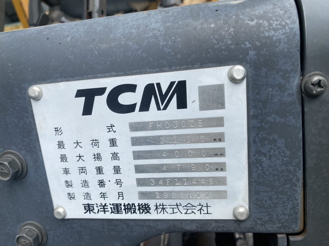 Công Ty TNHH Xuất Nhập Khẩu Hà Mai