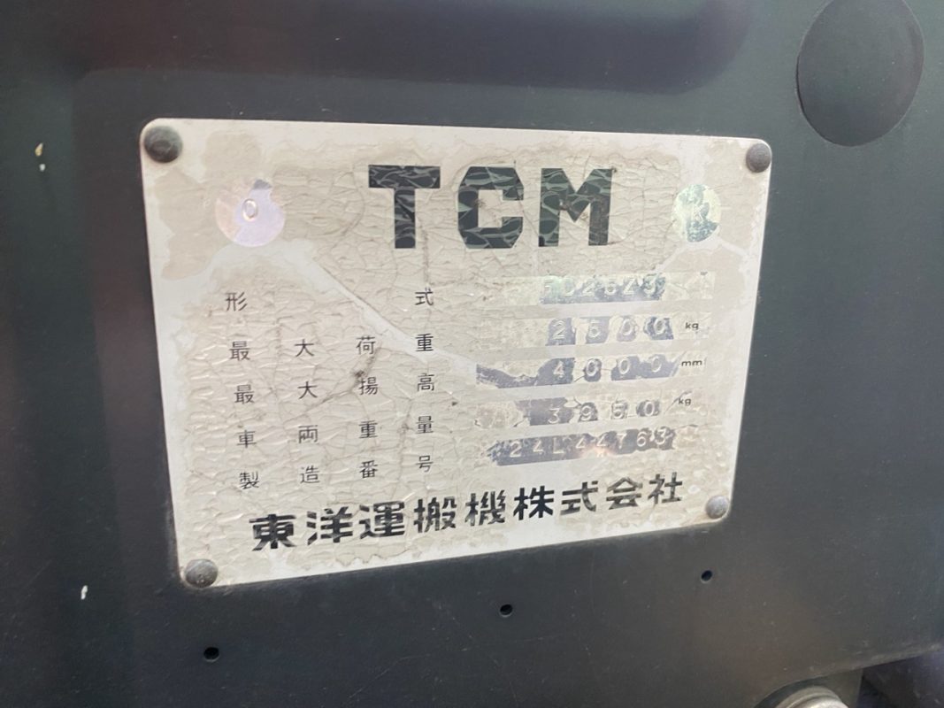Công Ty TNHH Xuất Nhập Khẩu Hà Mai