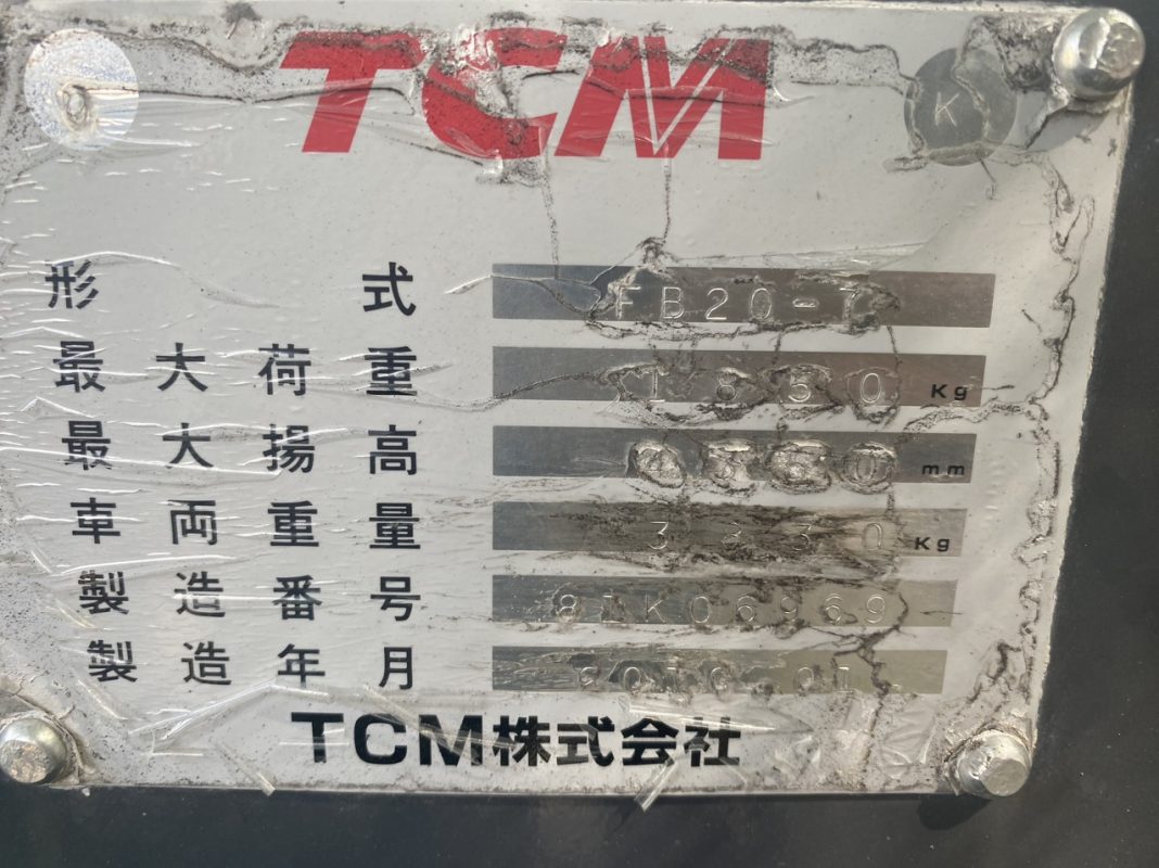 Công Ty TNHH Xuất Nhập Khẩu Hà Mai