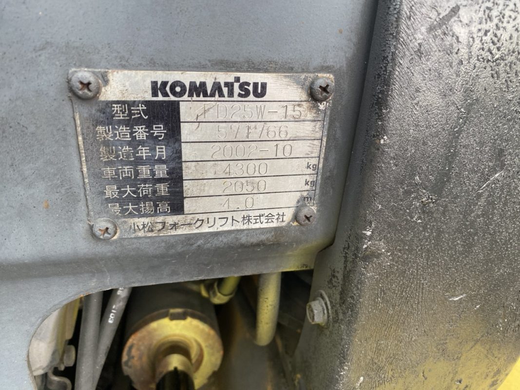 Công Ty TNHH Xuất Nhập Khẩu Hà Mai