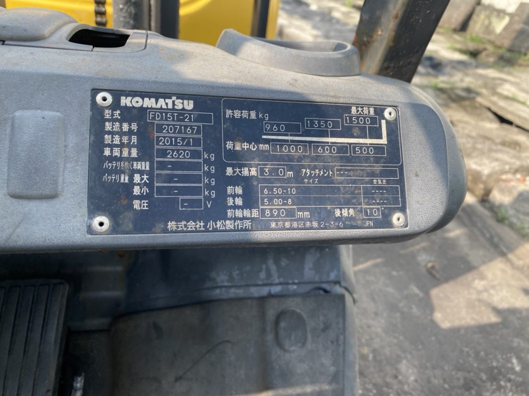 Công Ty TNHH Xuất Nhập Khẩu Hà Mai