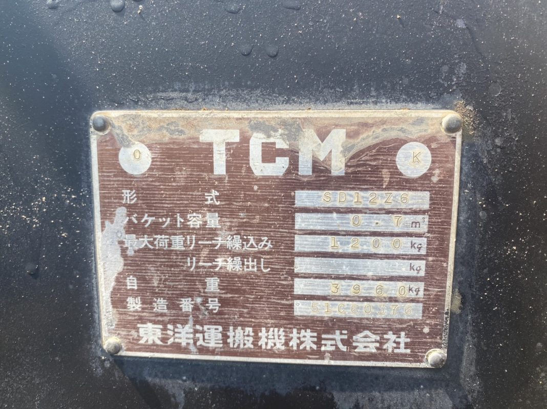 Công Ty TNHH Xuất Nhập Khẩu Hà Mai
